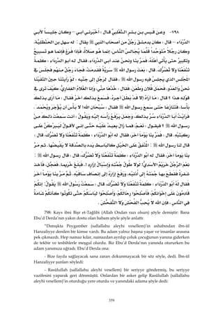 Riyazüs Salihin Hadis Kitabı 