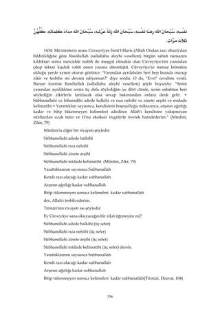 Riyazüs Salihin Hadis Kitabı 