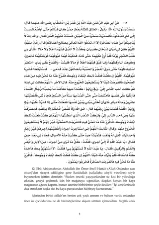 8
١٢ J‫א‬‫א‬‫א‬‫א‬W
‫א‬W‫א‬‫א‬‫א‬
،‫א‬،‫א‬W‫א‬
‫א‬‫א‬‫א‬W
‫א‬‫א‬‫א‬،K
‫א‬،،
-‫א‬-
‫א‬‫א‬‫א‬ J
K‫א‬‫א‬
‫א‬،‫א‬K‫א‬W‫א‬‫א‬
‫א‬K‫א‬W‫א‬‫א‬
‫א‬
‫א‬K
‫א‬WW‫א‬‫א‬‫א‬،
‫א‬،‫א‬‫א‬،‫א‬
‫א‬،‫א‬
‫א‬K‫א‬W‫א‬‫א‬‫א‬
‫א‬‫א‬،‫א‬‫א‬،
W‫א‬،WW‫א‬‫א‬
‫א‬‫א‬KW‫א‬>W
،‫א‬‫א‬{
‫א‬‫א‬K
12: Ebû Abdurrahmân Abdullah ibn Ömer ibni’l Hattâb (Allah Onlardan razı
olsun)’den rivayet edildiğine göre Rasûlullah (sallallahu aleyhi vesellem) şöyle
buyururken işittim demiştir: “Sizden önceki yaşayanlardan üç kişi bir yolculuğa
çıktılar, geceyi geçirmek için bir mağaraya sığındılar, dağdan kopan bir kaya
mağaranın ağzını kapattı, bunun üzerine birbirlerine şöyle dediler: “İyi amellerinizle
dua etmekten başka sizi bu kaya parçasından hiçbirşey kurtaramaz.”
İçlerinden birisi WAllah’ım benim çok yaşlı annem ve babam vardı; onlardan
önce ne çocuklarıma ne de hizmetçilerime akşam sütünü içirmezdim. Birgün uzak
 