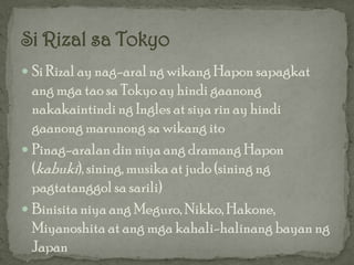 Rizal | PPTX