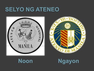 SELYO NG ATENEO




   Noon       Ngayon
 