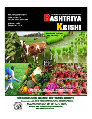 Rashtriya Krishi (English) 