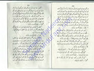 Sum
aira
Nadeem
w
w
w
.UrduFanz.com
 