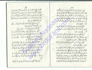 Sum
aira
Nadeem
w
w
w
.UrduFanz.com
 