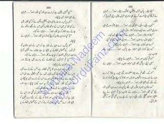 Sum
aira
Nadeem
w
w
w
.UrduFanz.com
 