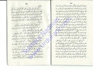 Sum
aira
Nadeem
w
w
w
.UrduFanz.com
 