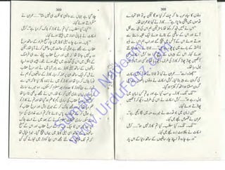 Sum
aira
Nadeem
w
w
w
.UrduFanz.com
 