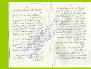 Sum
aira
Nadeem
w
w
w
.UrduFanz.com
 