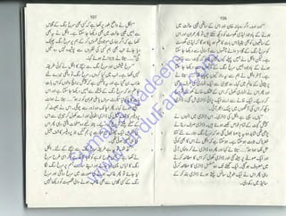 Sum
aira
Nadeem
w
w
w
.UrduFanz.com
 