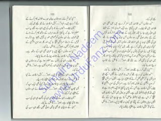 Sum
aira
Nadeem
w
w
w
.UrduFanz.com
 