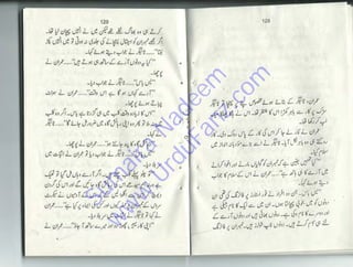 Sum
aira
Nadeem
w
w
w
.UrduFanz.com
 