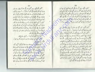 Sum
aira
Nadeem
w
w
w
.UrduFanz.com
 