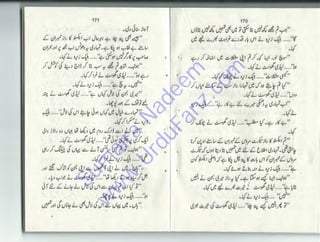 Sum
aira
Nadeem
w
w
w
.UrduFanz.com
 