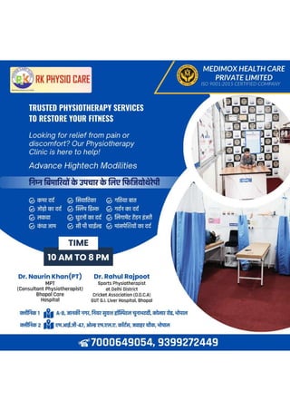 Reclaim Your Health: The Power of Physiotherapy at RK Physio Care