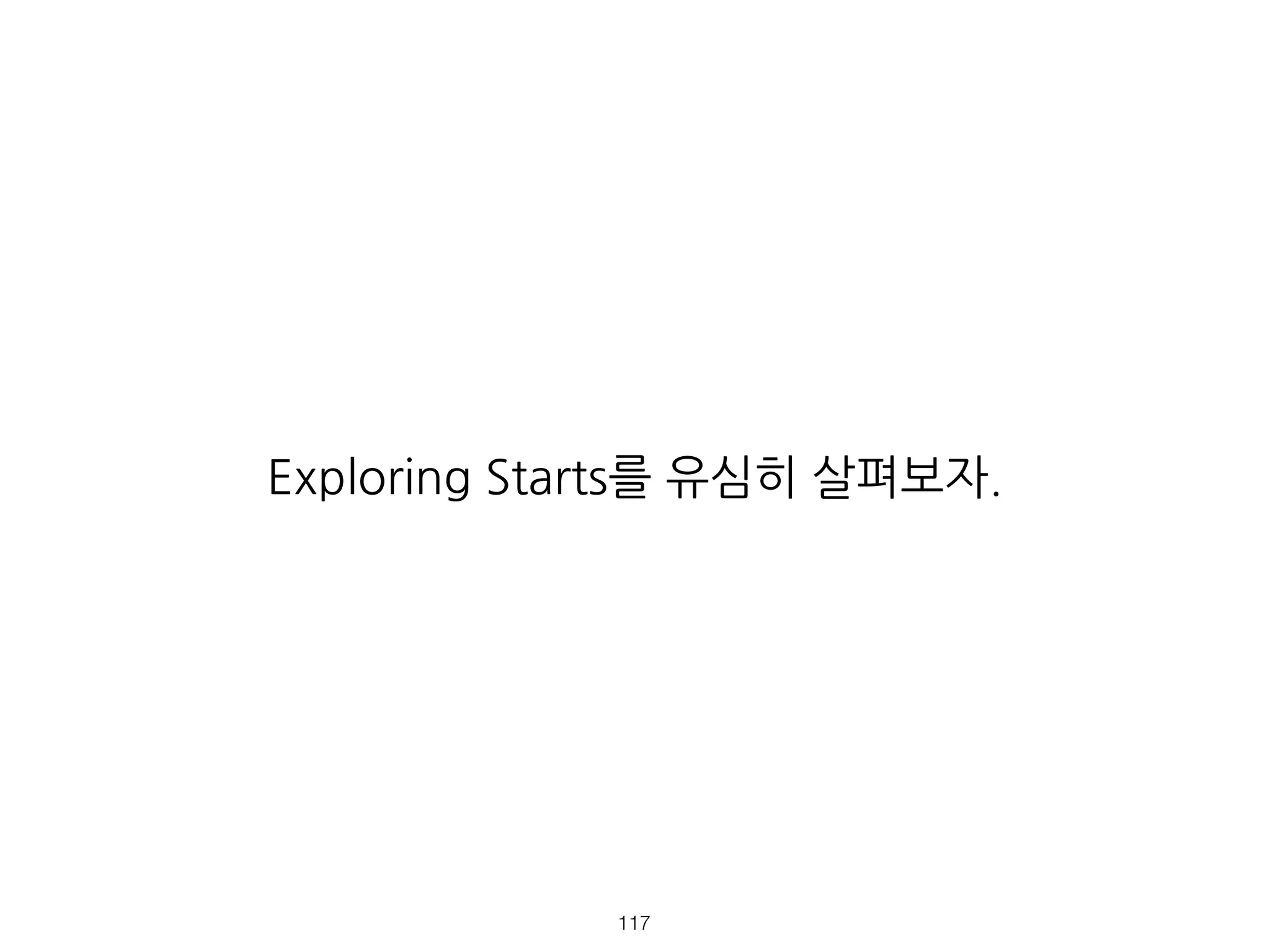 Exploring Starts를 유심히 살펴보자.
!117
 