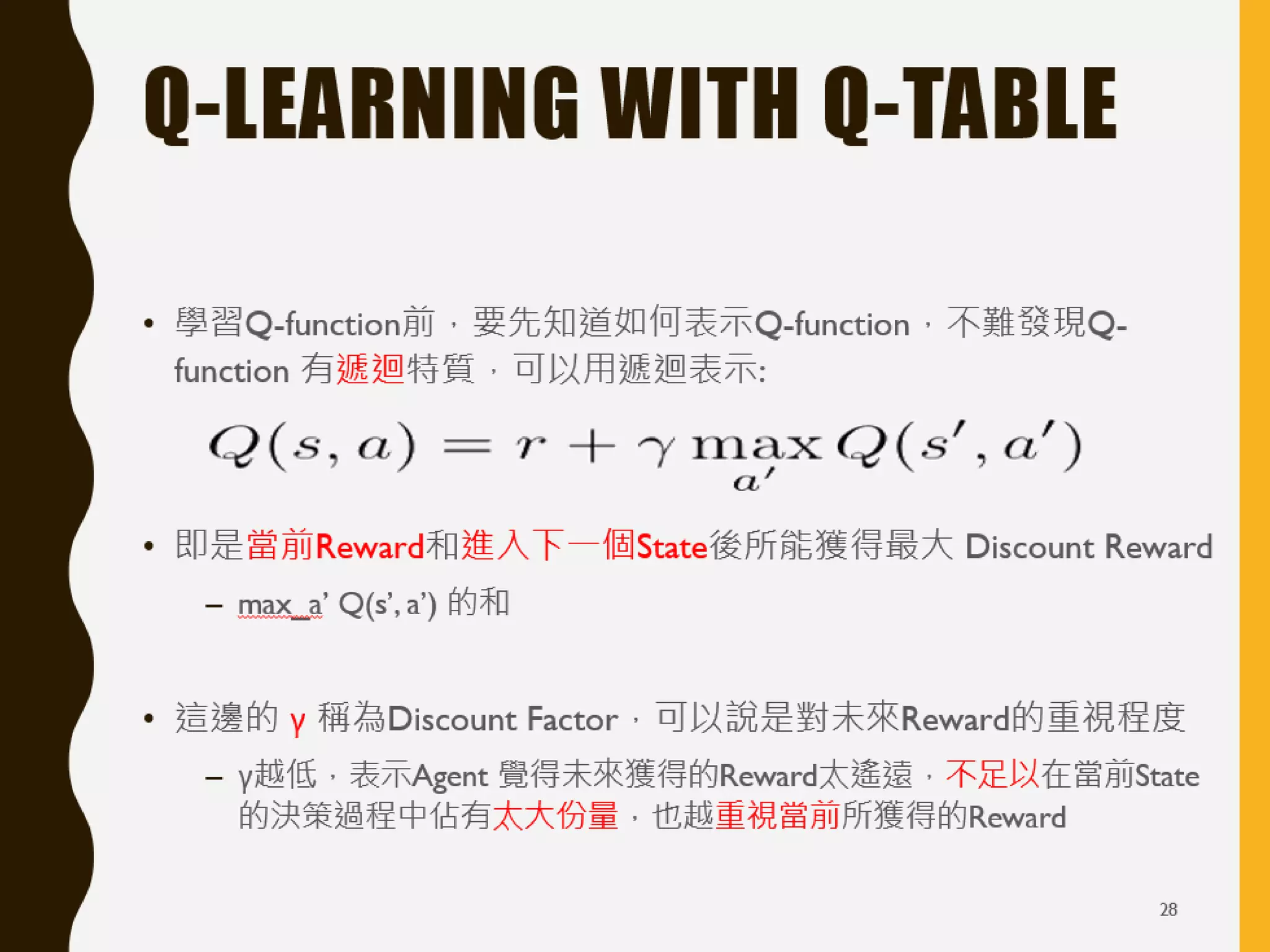 Reinforcement-Learning | PDF