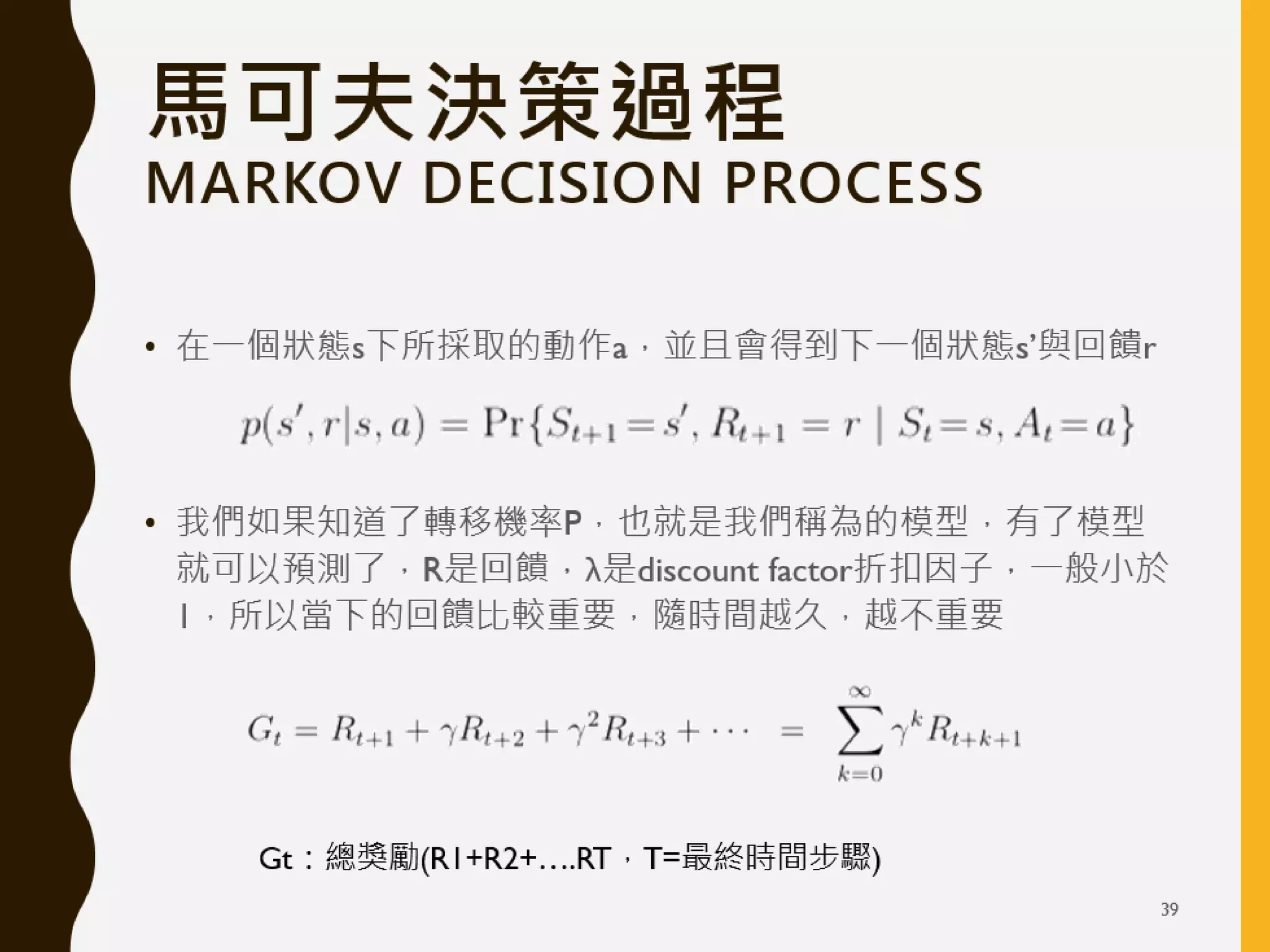 Reinforcement-Learning | PDF