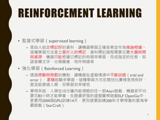 Reinforcement-Learning | PDF