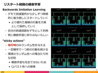 Reinforcement Learning @ NeurIPS2018 | PDF