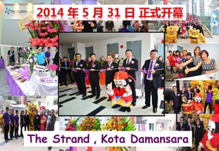 The Strand，Kota Damansara
 