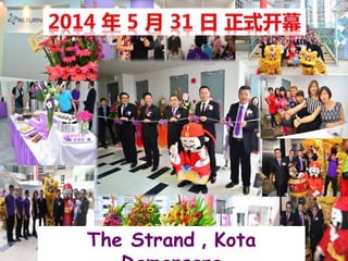 The Strand，Kota 
Damansara 
 