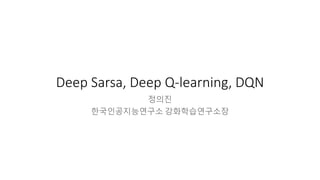 Deep Sarsa, Deep Q-learning, DQN
정의진
한국인공지능연구소 강화학습연구소장
 