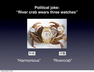 The Tao of the Web: China and the future of the Internet