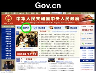 The Tao of the Web: China and the future of the Internet