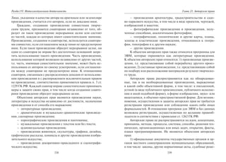 446.гражданское право россии учебное пособие гриф рао