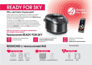 #ready4sky
 