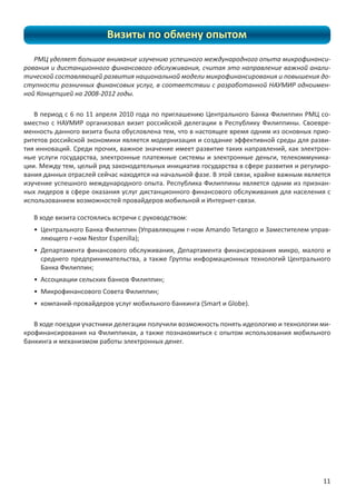 -
                -
                -
                -



                -
                -
                -
                -
                -
                -
                -

                -




            d   -
E   




        ^   '

                -
 