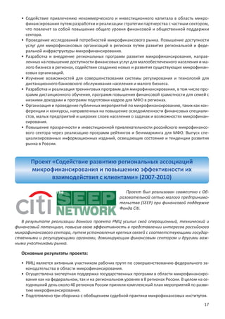 -




           -

           -
           -
           -



           -


           -
           -
           -

           -
           -




           -
           -
    ^W





           -
           -




           -

           -
           -
           -
 