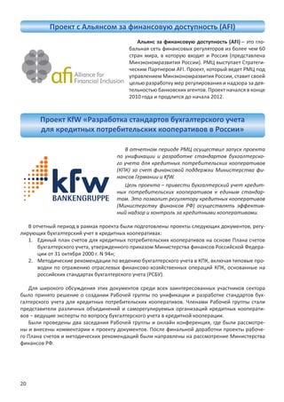 /
                        /   -


                             -
              /

                             -




t



                             -

                             -
         t
                             -
                             -

                             -


                             -


                             -
     E
                             -




                             -

                             -

                             -
                             -
 