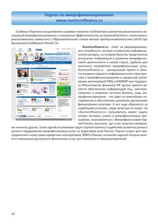 -

                 ^W
     
             Z          -
                        -

                        -


         Z              -
                        -
                        -
                        -
                        -
                        -
                        -
                        -



         Z
                        -
                        -
                        -

                        -
                        -




24
 