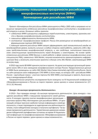 -
                           -

                           -


                           -
D/y D

                           -

                           -

 D/y D                     -
                 D D

                           -

   D/y D               Z

           D/y             -

                  /y




                           -
                  -

                  -
                  -
                  -
                  -
                  -
             /    -




                           5
 