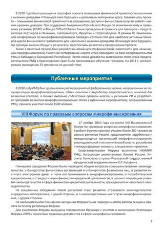 -
                                  -
                                  -
       h^Z                     -
                             /y   -
                                  -


                                  -

                                  -
                                  -




                                  -

                                  -




s///
                      s///




                                  -


                                  -
                                  -

                                  -
                                  -


                                  -

                                  -




                                  7
 