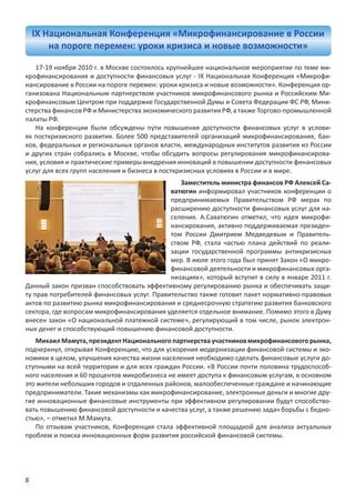 /y


             -
         /   -
             -
             -
             -


             -
             -

             -



             -


             -
             -
             -
             -
             -

             -
             -

             -



             -



             -
             -
             -


             -
             -
             -




8
 