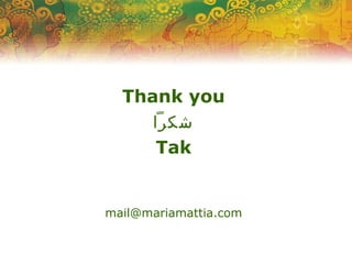 Thank you
‫شكرا‬
Tak
mail@mariamattia.com
 