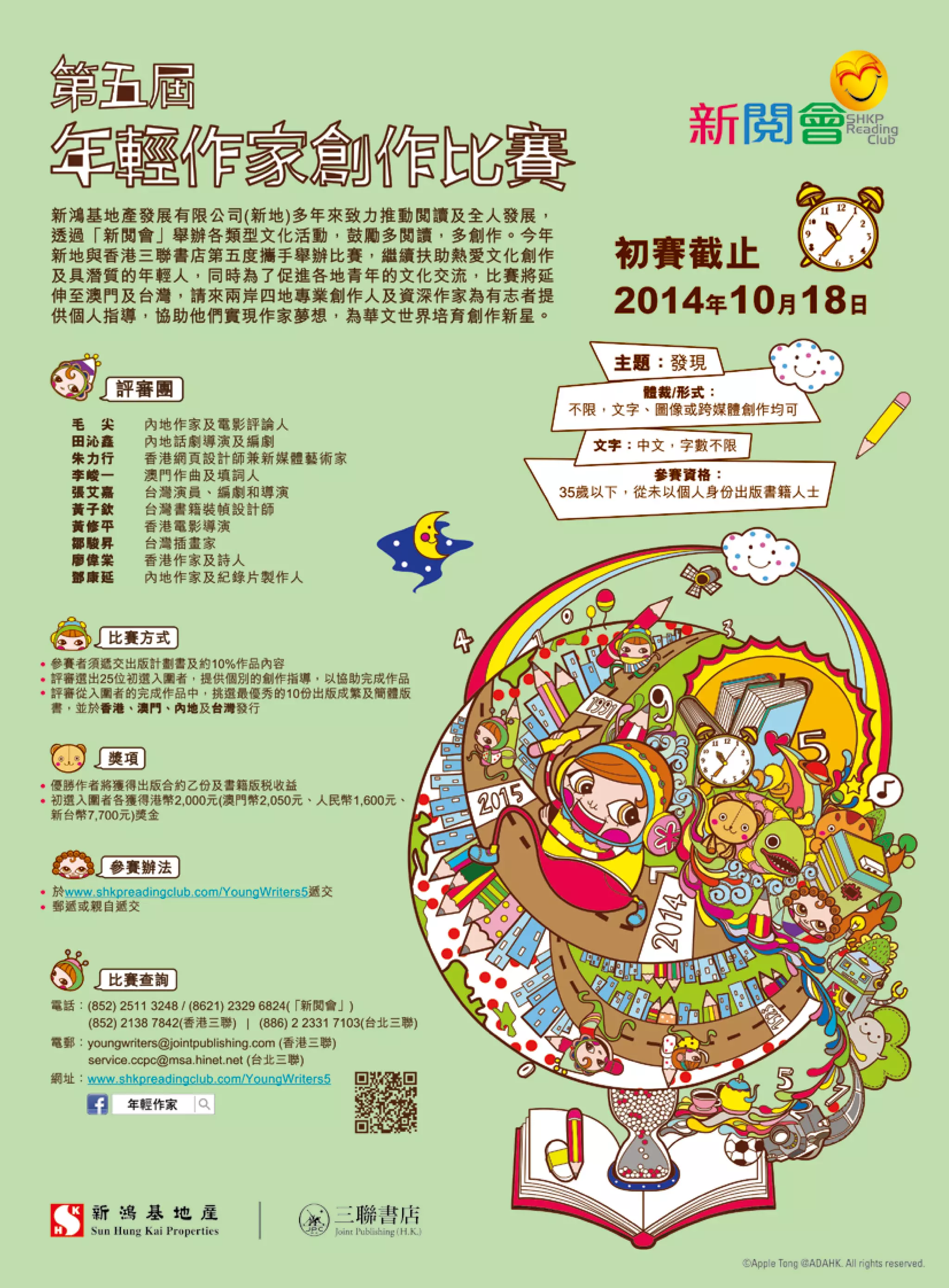 Read Monthly June Issue