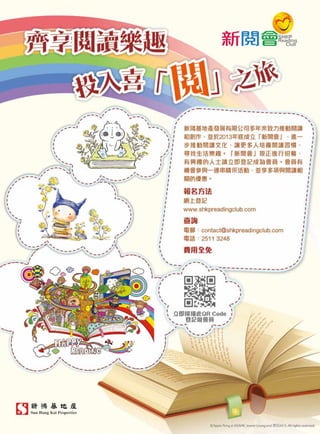 Read Monthly February, 2015 Issue