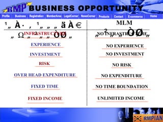 BUSINESS OPPORTUNITY ¹ãÀáâ¹ãããäÀ‡ãŠ „²ããñØã INFRASTRUCTURE INVESTMENT NO   RISK NO INVESTMENT RISK UNLIMITED INCOME NO EXPENDITURE OVER HEAD EXPENDITURE FIXED INCOME FIXED TIME NO TIME BOUNDATION NO INFRASTRUCTURE MLM  „²ããñØã NO EXPERIENCE EXPERIENCE 