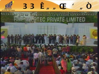 33 ÊããŒã Ôãñ •¾ããªã ÊãŒã¹ããä¦ã 