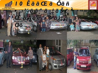 LOTS OF DIFFERENT CAR HOLDRS 10 ÊããŒã Ôãñ •¾ããªã ‡ãŠãÀ ŒãÀãèª Þãì‡ãñŠ Öõ 