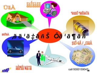 ÜãÀ ‡ãŠãÀ ºãö‡ãŠ ºãñÊãòÔã ‡ãŠ•ãÃ / „£ããÀ ãäÍãàãã ãäÌãªñÍã ¾ãã¨ãã ‚ ãã¹ã‡ãñŠ Ôã¹ã¶ãñ 