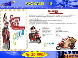 PACKAGE - 18 Rs.25,990/ - 