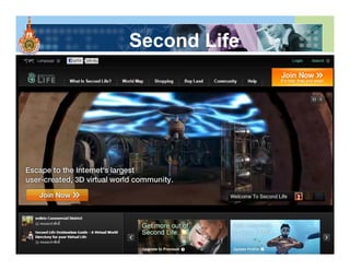 Second Life
 