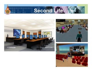 Second Life
 