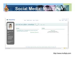 Social Media: MULTIPLY




                 http://www.multiply.com
 