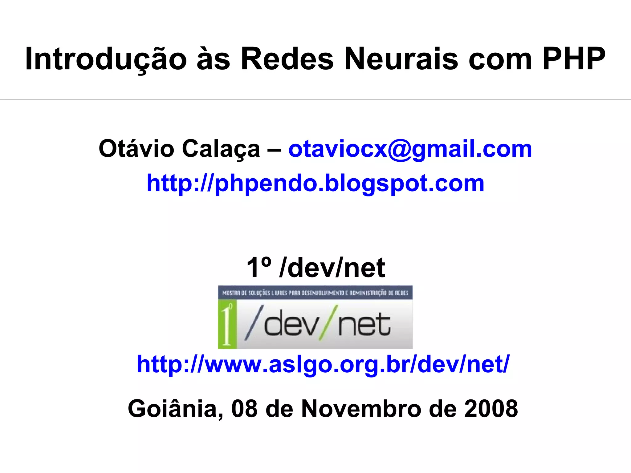 Introdução às Redes Neurais com PHP