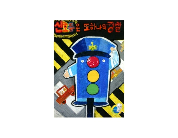 Posters Road Safety Images